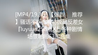 《家庭乱伦》有淫妻癖的表哥终于同意让我好好操一次表嫂 一不不小被嫂子发现直接变强奸