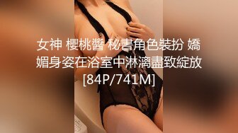 【极品稀缺❤️性爱泄密大礼包11】数百位网红良家母狗性爱甄选 极品女神饥渴榨精 内射淫穴 完美露脸