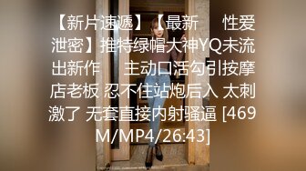 小太妹喜欢裸体诱惑手机播给网友来了一个大鸡吧直接深喉粉嫩阴道淫水超多干出高潮