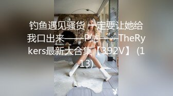 新春福利 后入老婆