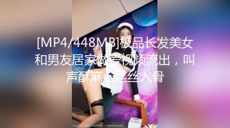 火爆全网 玩偶姐姐『HongKongDoll』分手后8月最新流出 单人的自慰时间日系的穿着 再也看不到玩偶实战视频了