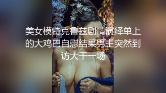 狠狠打屁股，操极品美女