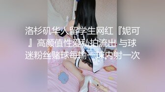 极品高质量迷奸系列【MJ气质超群的白皙美乳少妇】大街上远远的就能看到她散发出的气质！被下药迷奸内射多次，惨叫身体绷直