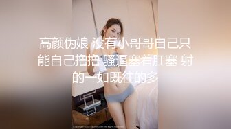 后入少女大屁股