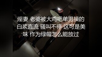 商场女厕全景偷拍多位小美女⭐其中一个美女BB里塞了棉棒⭐拔出来的一刹那貌似很爽的样子 (4)