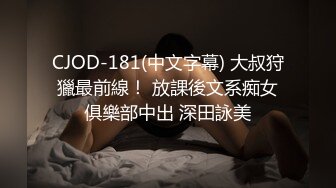 对镜子抠逼骚水喷不停！太壮观【遇水则发】淫水狂喷~水龙头一样【21v】 (15)