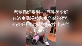 扣扣传媒  老板的长腿风骚秘书 冉冉学姐 爆裂黑丝