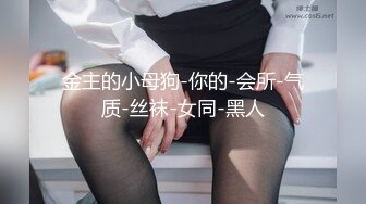 苏大的山东学妹