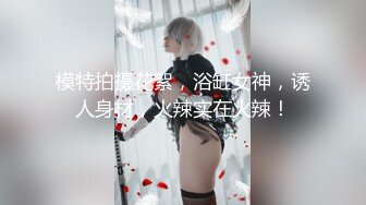 两个兼职美女模特又没钱花了 找摄影师想接点活动