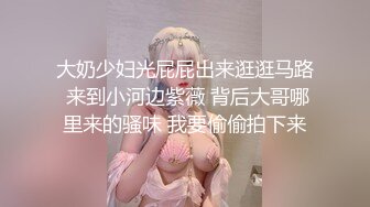 《硬核重磅?福利分享》付费私密电报群内部共享福利?各种露脸反差婊口交篇?一个字“爽”神仙PK打架无水印原档