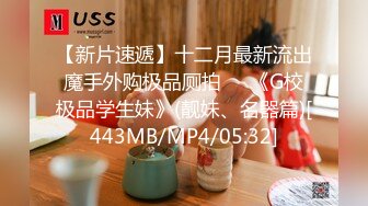 无水印[MP4/1260M]11/27 带姐妹一起双飞主动骑乘位操的奶子直晃客厅干到厨房爽翻VIP1196