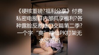 落地窗前后入女同事