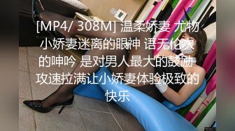 九头身一线天白虎嫩逼，网红脸夜店女王【六月】福利私拍②，各种发骚户外露出大道具紫薇，诱惑十足，满满撸点 (1)