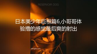 姐姐和补习老师一起女上位 &lsquo;继母性教育系列&rsquo; S3：E7