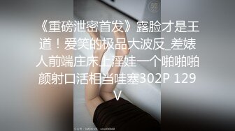 AI换脸视频】杨幂 迷情媚药的神奇功效展现女明星真实本性