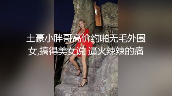 重磅福利 OnlyFans万人求购COSPLAY百变女神极品反差嫩妹minichu收费自拍很有撸点