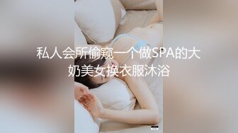 【新片速遞】&nbsp;&nbsp;顶级美乳E罩杯嫩妹妹！一对豪乳又白又大！爆炸身材，透视装大奶呼之欲出，扒开丁字裤掰穴，假吊骑乘位抽插[979MB/MP4/02:09:35]