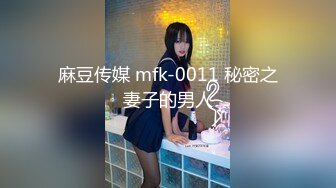 海角侄子爆肏嫂子18.0 啊~好深~太上头了比你哥厉害更厉害 偷偷内射嫂子梅开二度 爽上天