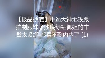 最新顶级父女乱L约炮美腿女儿与她闺蜜们 都是极品，其中一个戴眼镜斯斯文文非常漂亮，附生活照