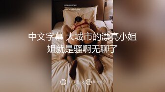 星空传媒XK8155分手在情人节绳索束缚极品身材-欣欣