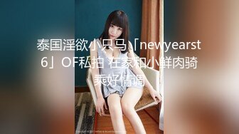 牛B大神商场女厕暗藏摄像头偷窥53位美女少妇嘘嘘 (28)