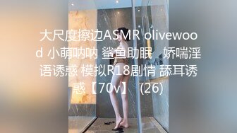 越可爱越饥渴 一女两男前后夹击