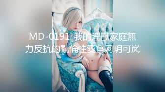 ID5291 雯茜 美女上司的性爱宠物 爱豆传媒