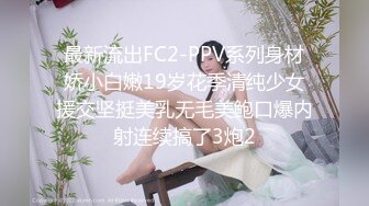 STP26856 失业白领 女租客没钱交房租穿着性感内衣诱惑房东做爱租金减半