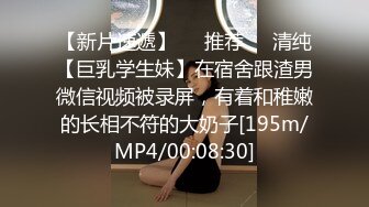 七天高端外围约了个丰满少妇啪啪，舔奶调情再到床上操后入侧入大力猛操