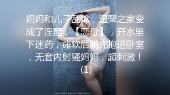 18岁美少女梦涵老板们纷纷请求他出战大秀 激情群P大战再现