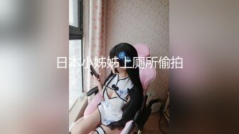 2024年【推特乾隆下江南】大神通过抖音各种约啪调教靓妹八位妹子妹子一边被操一边和朋友语音！ (13)