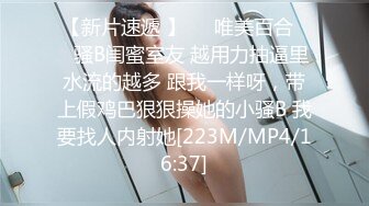 小女友后续1带验证