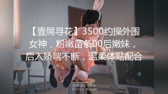 STP24184 外围女神场持续&nbsp;&nbsp;甜美温婉小仙女 性爱百科全书 各种姿势大屌猛插彻底征服了