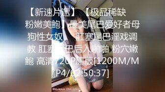 极品推特女神【榨汁姬】唯一下码完美露脸私拍流出 长腿黑丝无毛嫩穴 高清私拍319P