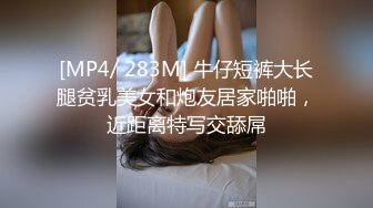 [MP4/ 811M] 新人王哥专攻00后小骚逼 娇小玲珑乖巧听话