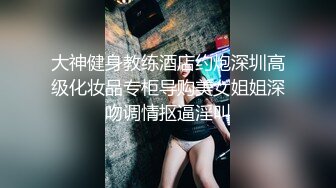 STP34515 【一线天嫩妹】只有几根毛，奶粉穴粉，放尿，足交，舔穴，吹箫，道具自慰，小小年纪样样精通