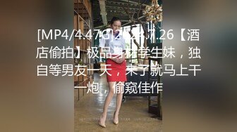 [MP4/453M]6/3最新 奶子很挺屁股很翘掰开骚穴给狼友看特写VIP1196