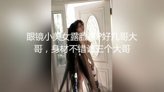 OnlyFans 短发妹子【Kitty】最新性爱啪啪订阅福利视频 2