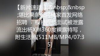 [MP4/ 810M] 极品网红女神 美腿尤物御姐女神苹果我的极品女室友，黑丝工作服销魂诱惑