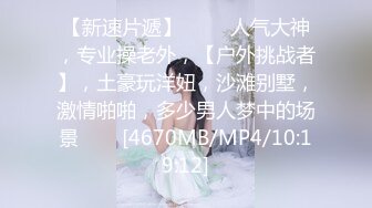 [2DF2]公园树林里老头嫖野鸡jj都抽巴了撸硬还能肏干一半两个年轻妹子路过看到调头就跑他俩一笑而过继续搞很淡定 [MP4/106MB][BT种子]