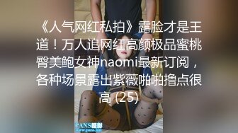 极品骚妻名副其实的反差母狗，不停淫叫听声就能硬【约妹看下遍简阶】