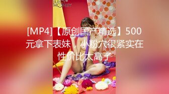 [MP4]STP24030 这美女太骚了 细腰白嫩奶子 扭动翘臀磨蹭 舌头超灵活 69姿势舔逼骑乘爆插 VIP2209