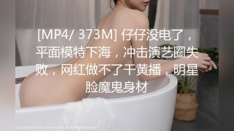 [MP4]极品美臀女技师 长相甜美按摩调情 脱下黑丝手指摸穴 翘起双腿舔逼