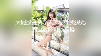 ⚡⚡云盘高质泄密，辽宁某校高颜值大奶白皙露脸美女与体校健硕男友宾馆开房激情性爱尖叫不断，美女疑似堕过胎，乳晕又黑又大