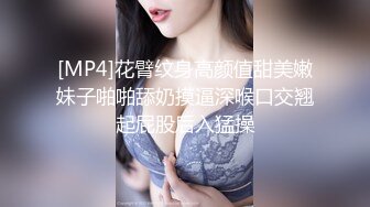 ⚡双飞小可爱⚡一次两个眼镜娘 连闺蜜一起上，好姐妹就要一起玩，黑丝闺蜜互玩舔逼 被大洋吊玩双飞 体验不一样的感觉 (3)