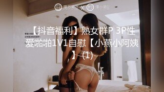 【隔壁老王呀】极品人妻，老公欠了赌债，无奈出来兼职，风情万种，满分好评不常见必看