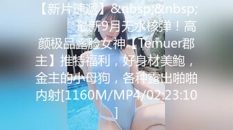 [MP4/ 733M] 新鲜出炉，学生妹寻花，21岁大学生妹子，被男友调教成了小骚货，D罩杯坚挺美胸吸睛，无套插穴淫液喷涌