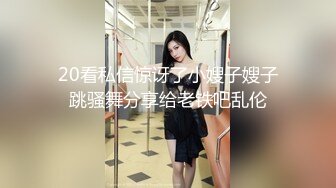 人妻自卫给我看