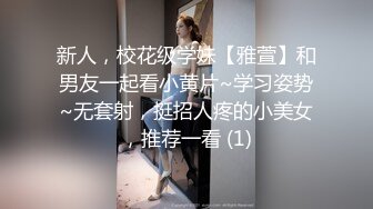 迷奸房东18岁女儿欣怡后续，居然和我谈恋爱了！鼓励她好好学习天天做爱！野战喷水！