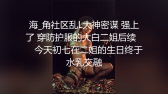 偷情37岁女上司，女上爽疯